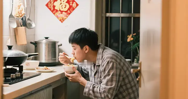 正月初一，堂弟小辉没带女友回家，躲在厨房角落吃饭