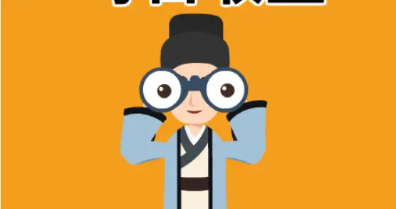 每日收盘| 下午多方偷袭，起立鼓掌！