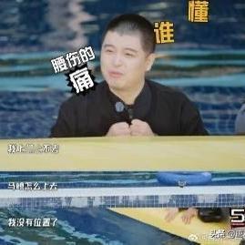 唐糖爱吃瓜：马頔一句话 喊出了多少男人的
