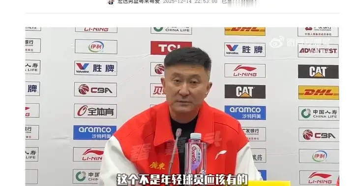 广东胜同曦，杜锋赛后总结，认为年轻球员拼劲不行，徐杰太重要了