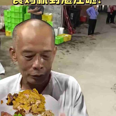 大湾区蓝妖鱼：食鸡就扯湛江？可别带节奏了