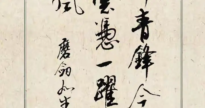 十年寒窗终亮剑！致高考学子：提笔乘风破浪，落笔金榜题名
