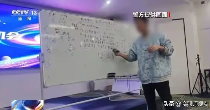央视曝光！前传销头子坐牢10年，出狱后卷土重来，再骗10个亿！