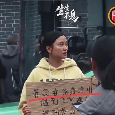 真相便利贴：四川成都，华西医院门口有一个