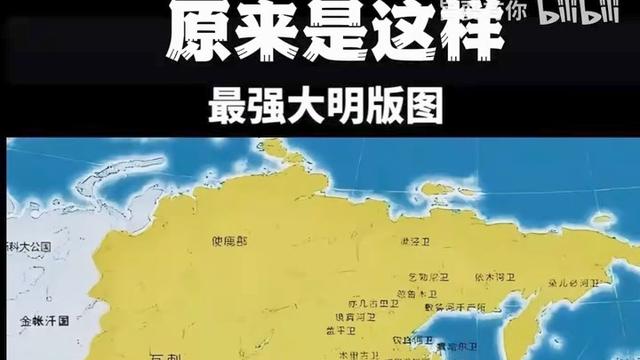 宝木闲谈：这才真实的大明？实在不敢相信