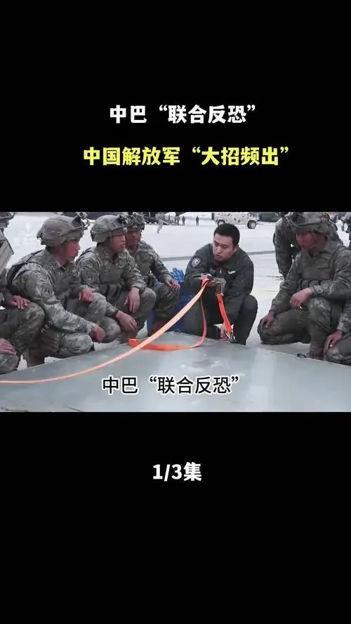 印巴热线重启