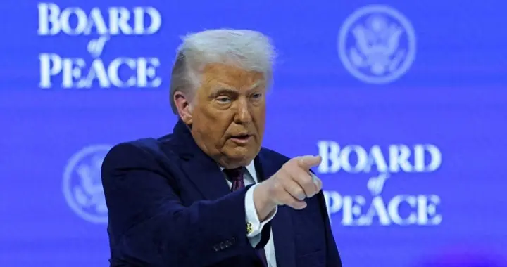 仅18国力挺特朗普“和平委员会”，美欧中俄各自算计，秩序生变？