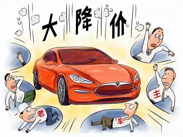 汽车价格战打响，老百姓苦笑不得