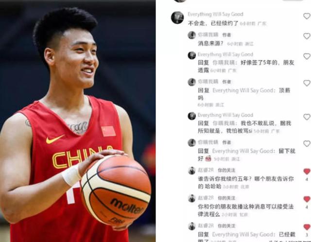 CBA三热点:赵睿否认续约广东，刘金雨将进一队，丁伟罚球18连中