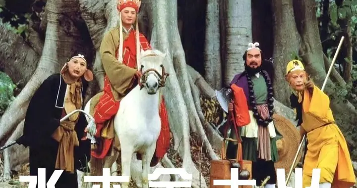 你压根没看懂《西游记》：取经路上根本没有妖怪，全是你的心魔！