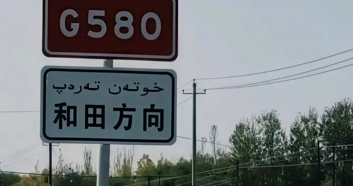 【南疆17】车陷塔克拉玛干沙漠，十分钟化险为夷，感恩三位男士