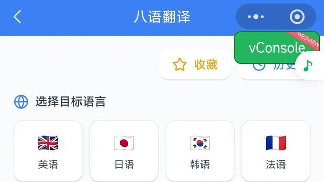 功夫大卫：big home good.我