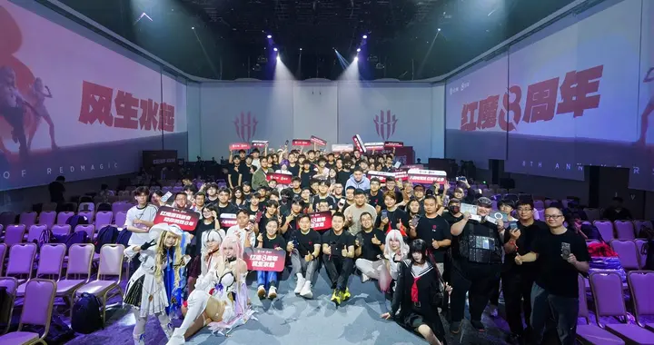 红魔八周年庆典：销量逆势破纪录，电竞手机/平板5 Pro绝密亮相
