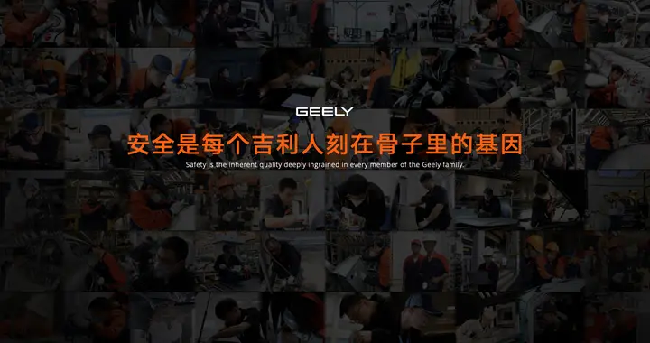 算清一笔安全账：吉利2500亿研发投入，是成本还是资产？