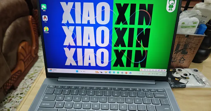 想要联想14英寸笔记本电脑，哪款比较好？