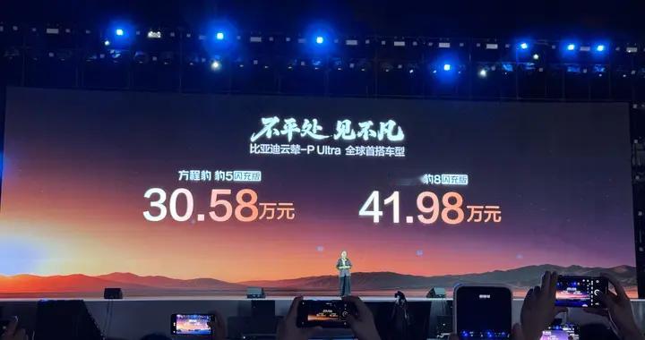 不止价格！云辇 - P Ultra 才是方程豹越野革命的王炸