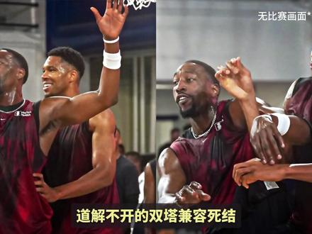 字母哥加盟热火三场，怎么就成了“正负值毒瘤”？