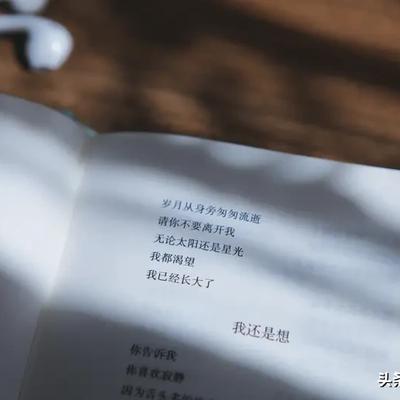 乐韵诗心：，你来接下