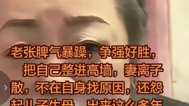 星晨大海悅：这话我就不爱听了， 张云鹏爸
