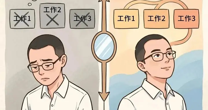 你的职业故事是什么？“你需要改写自己的生涯叙事”