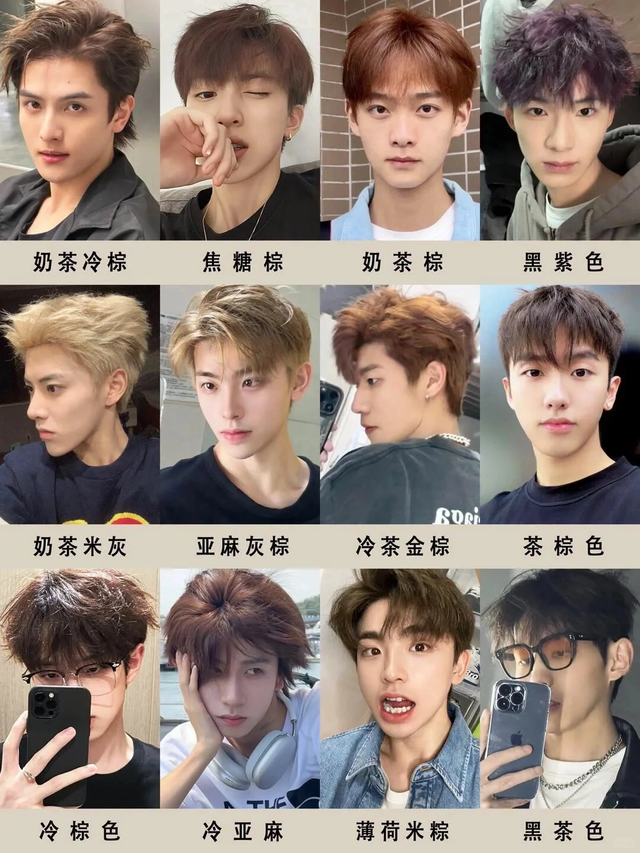 显白男生染发推荐，高级显白有质感，男士发型秘籍 ，打造个性风格