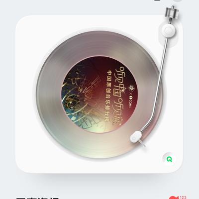 热烈向未来：王一博《天高海阔》入围中国音