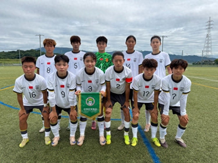 喜讯！中国U18女足在中日韩青少年运动会战胜韩国U18女足夺冠
