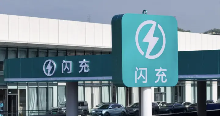 闪充技术带动销量增长 比亚迪4月销量创阶段新高