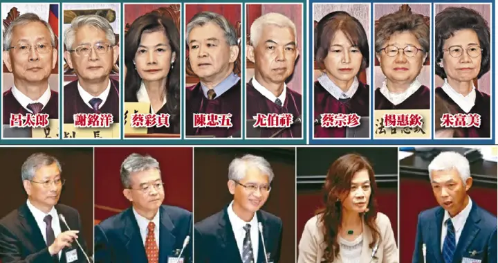 今天剔除大法官明天剔除蓝白！继续沉默就等着赖清德饿虎扑羊！