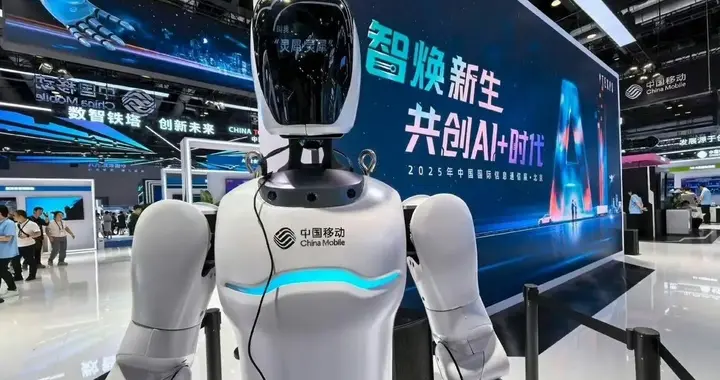 智赋新质，全域焕新：中国移动以AI引擎驱动千行百业智能跃迁