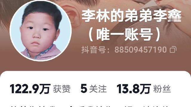 星晨大海悅：我有一种预感，下一次李林带货