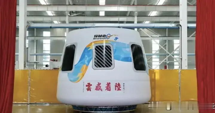 中国版"马斯克"来了！300万一张船票，20余富豪抢订"穿越者壹号"