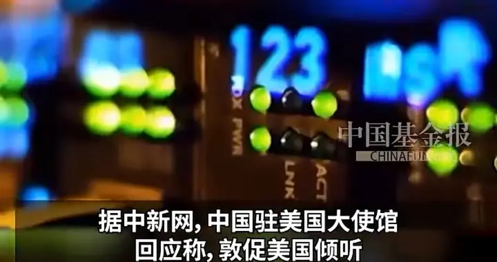 美国拟禁中国光模块！股价先跌后涨，到底谁更离不开谁？