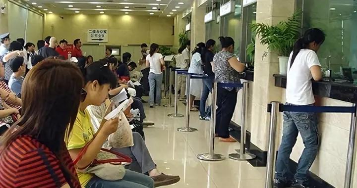 银行工作人员良心劝告：存款超过20万，就不要再傻傻的存定期了！