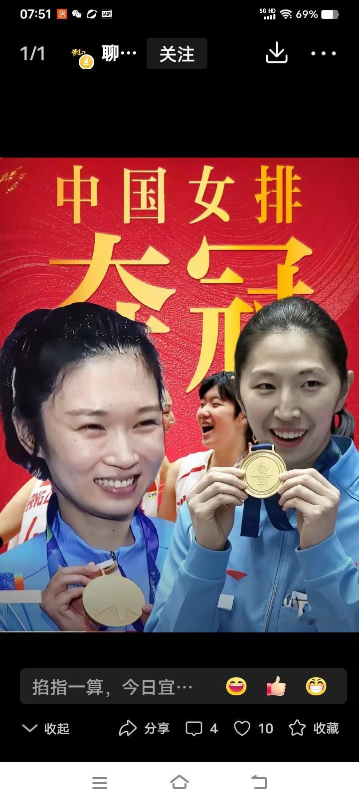 荣获亚运会金牌的十二名队员，只有龚翔宇和王梦洁再次又把金牌挂上，其余的...