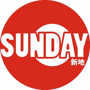 SUNDAYLIFE新地