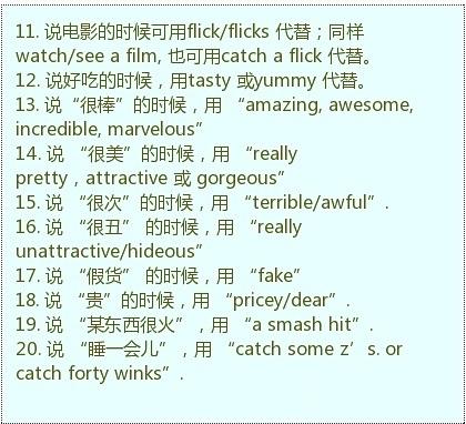 英语短语有多少人口_英语动词短语思维导图