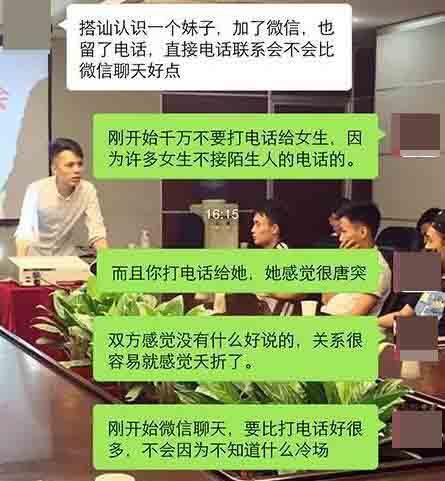 坏男人微信撩妹技巧, 好男人得学#UC订阅号