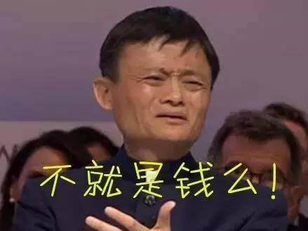 万达负债五千亿, 王思聪回答让人无语? 马云神