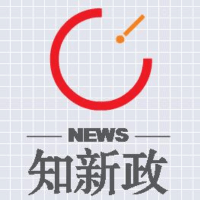 知新政