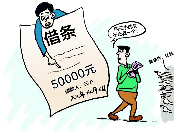 这些打借条的经验可能让你避免上百万的损失附借条模板