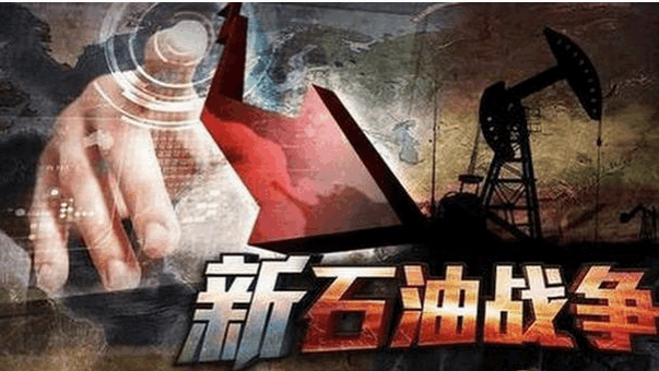 石油暴跌沙特的gdp怎么还燥_石油储量超沙特,人均GDP曾经全球第四,如今却成失败国(2)