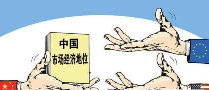 日本掀起全球市场经济贸易战,网友:必须承认日