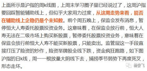 举棋什么定成语_成语故事图片(3)