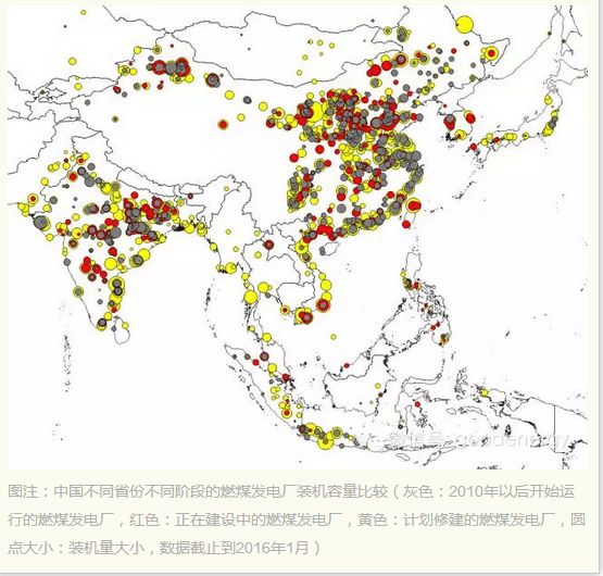 亚洲要燃煤发电厂分布图