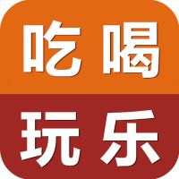 全球时尚玩乐汇