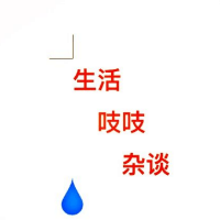 吱吱杂谈