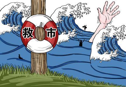 经济萧条背景下老百姓眼中的中国:社会戾气如