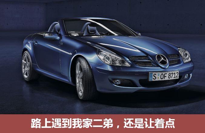 20万车子,开去相亲惨遭嫌弃,反驳无力,说是名牌