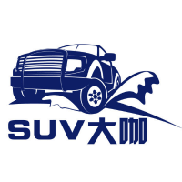 SUV大咖